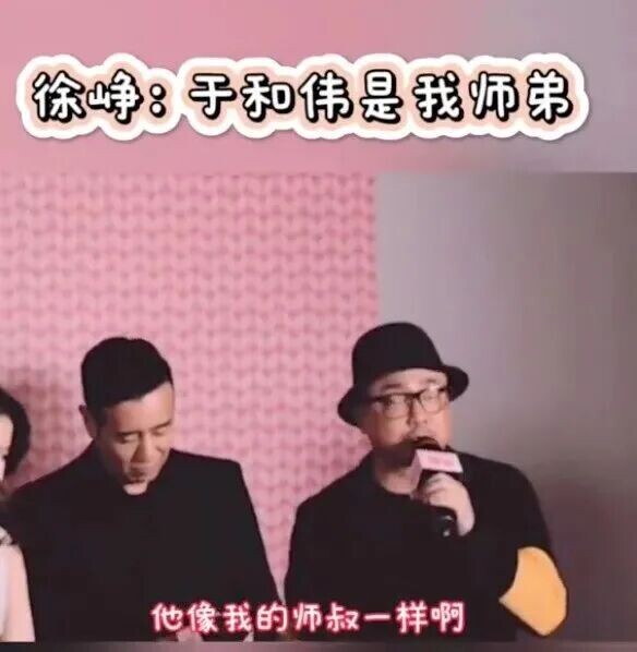 视帝于和伟：跑龙套差点跳江 与杨丽坤陷绯闻（配图7）