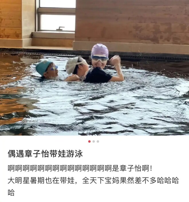47岁章子怡素颜健身 苹果肌下垂、面相变凶（配图1）