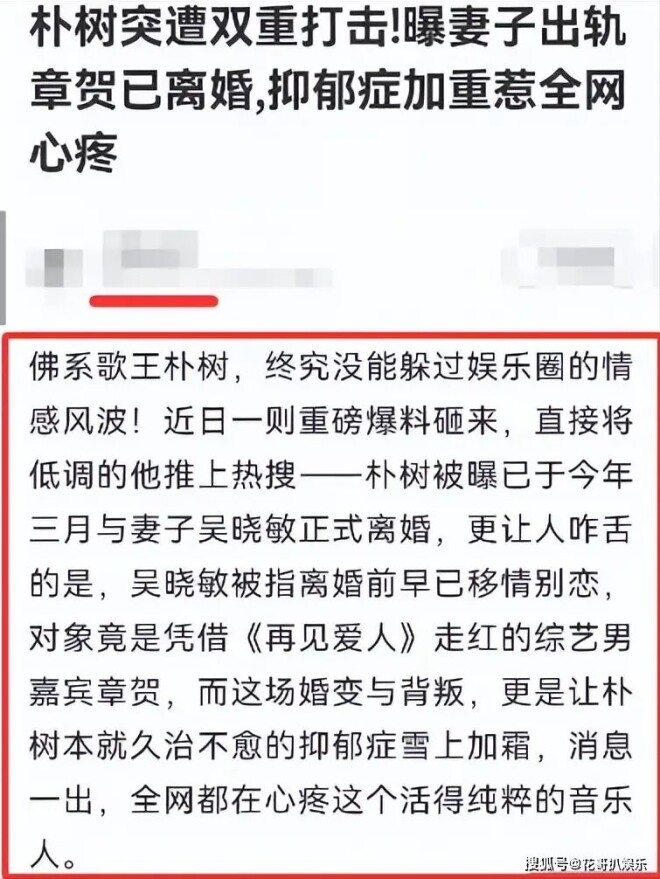 卓伟曝出五角恋狗血大瓜 出轨家暴闺蜜背刺（配图12）