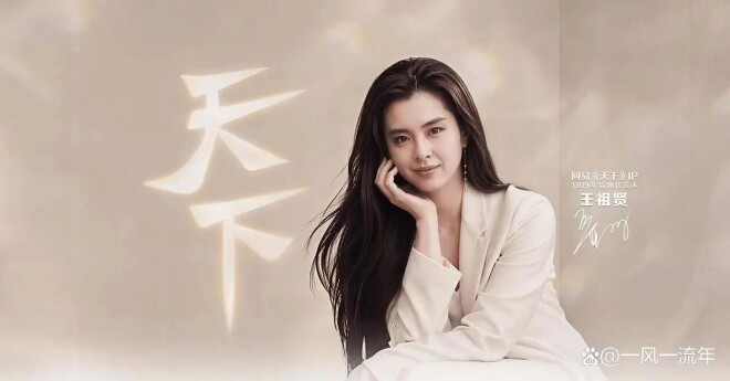 王祖贤：我吃素十几年了并非信佛 只是不爱吃肉（配图9）