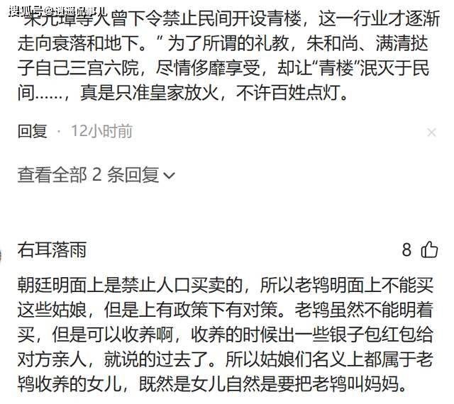 看了鸨鸟 才知道她们为何被叫“老鸨”