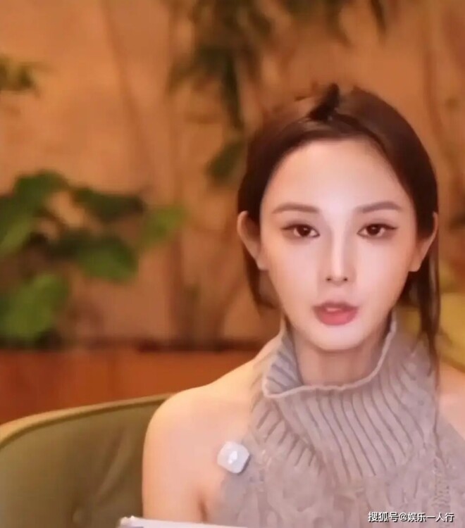 这跟没穿有何不同？35岁女星直播穿搭引发争议（配图5）