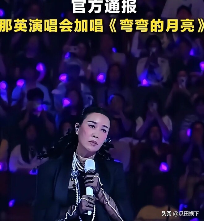 那英处理结果来了！网友一致好评 姜还是老的辣（配图27）