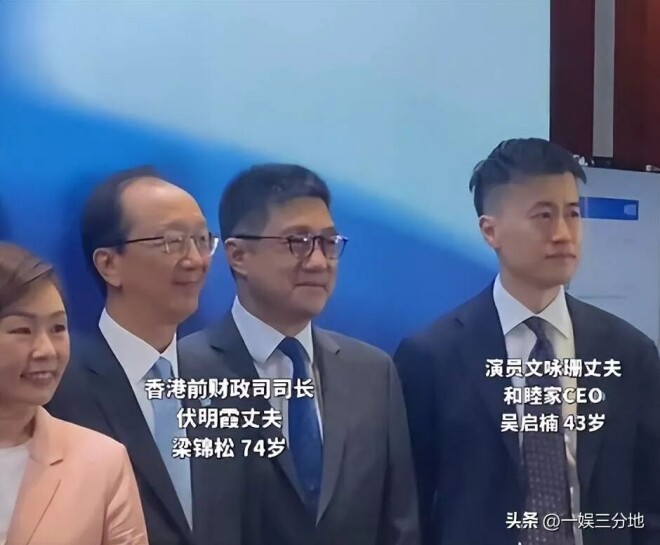 伏明霞74岁丈夫露面 佝偻头秃动作痴（配图22）