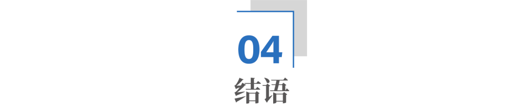 文章配图-13