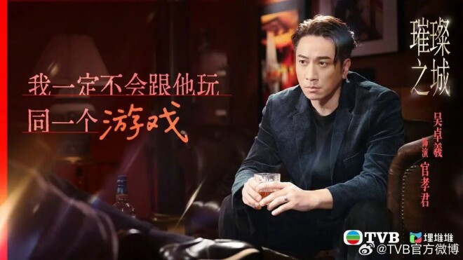 TVB女星再上演大尺度剧情 与情夫共浴谈离婚内幕（配图5）