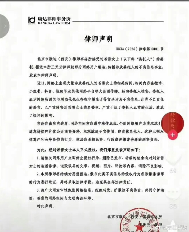 方文山被曝出轨、选妃、PUA 谁在说谎谁在栽赃？（配图7）
