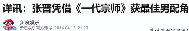 被问你老婆陪了刘銮雄6年，张晋的回答获盛赞