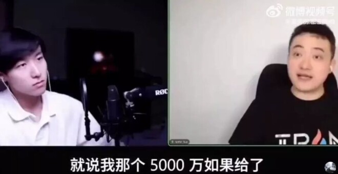 孙宇晨称： 即使给5000万 景甜还是会离开（配图1）