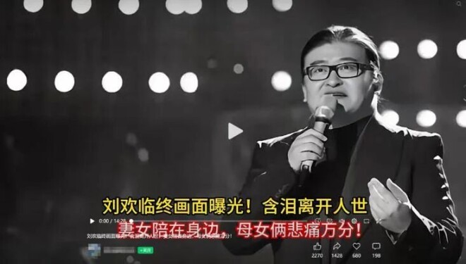 刘欢1991年赈灾义演险晕倒 一句话让全场泪目（配图21）