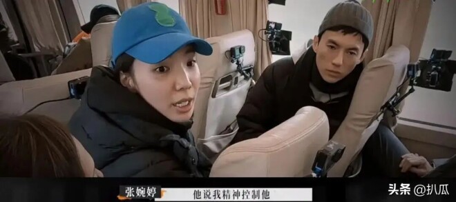 张婉婷一家新加坡度假 宋宁峰面色惨白断崖衰老（配图19）