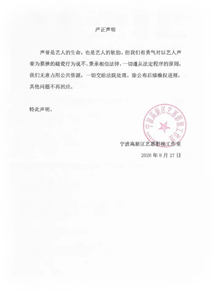 被孙宇晨起诉后，景甜恐面临2.3亿赔偿