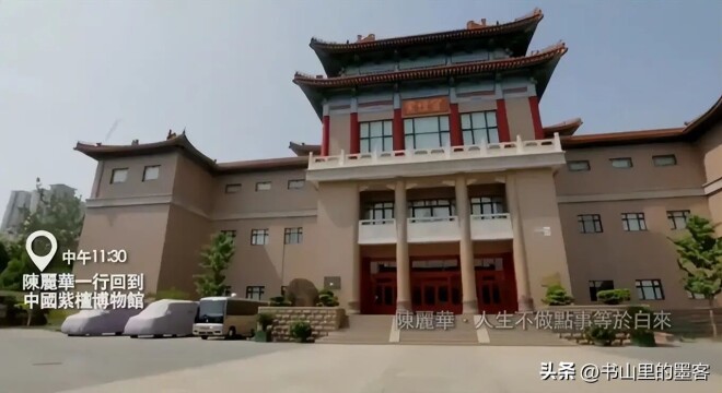 难怪放弃遗产！陈丽华去世半年 迟重瑞现状曝光（配图18）