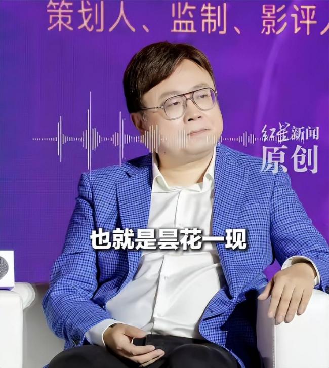 丢人丢到海外？《牛来》彻底失控 一地已禁播