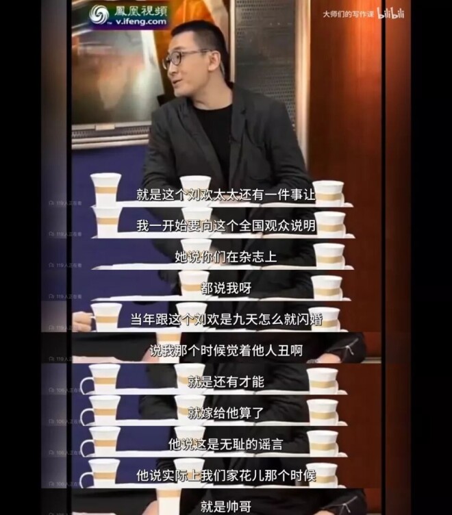 刘欢妻子卢璐曾辟谣 跟刘欢闪婚是因为（配图3）