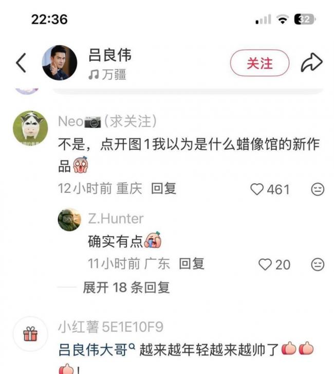 70岁吕良伟参加国庆晚宴 网惊：吸血鬼在世