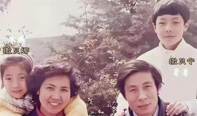 撒世贵：我儿子撒贝宁没有离婚,但我也有烦心事（配图7）