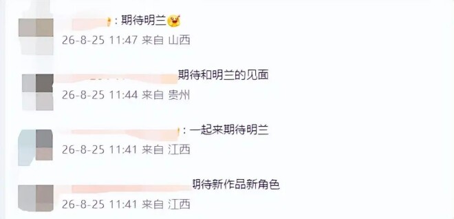 28岁姚安娜发文官宣一大好消息 这下任正非（配图37）