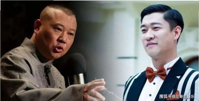 曹云金公开内涵郭德纲 取笑他日子不好过（配图5）