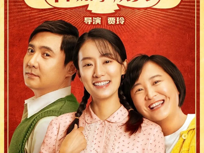 一人毁一部片？《功夫女足》唯一败笔？（配图5）