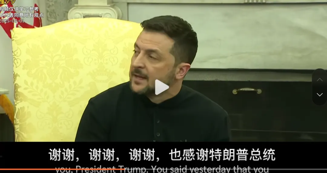 万斯脱不了干系