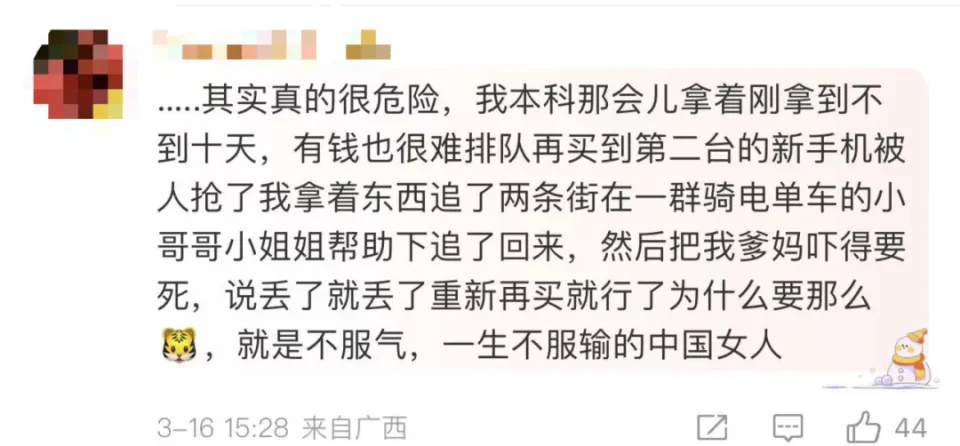 中国女生手机米兰被抢，地铁怒追800米夺回