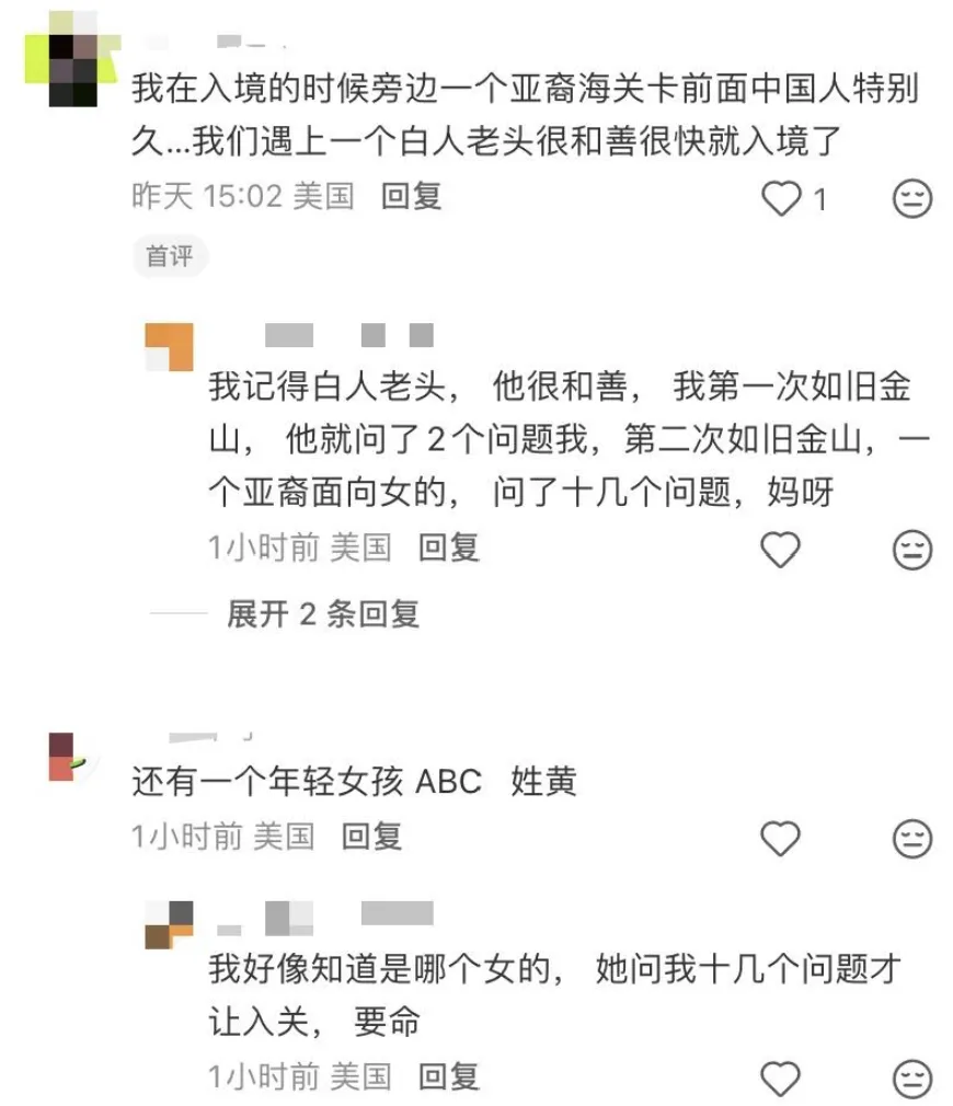 赴美团建变“小黑屋惊魂”！微信、相册全翻遍