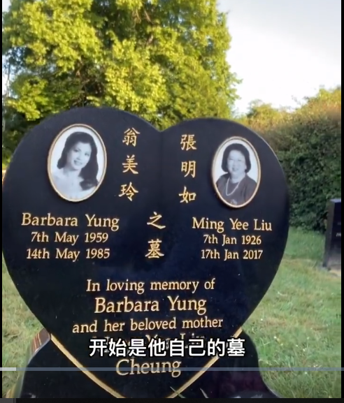 具俊晔和丈母娘祭奠大 S 看把他们几个乐的