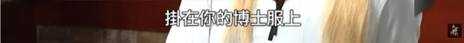 去世5年的女儿 出现在父亲的毕业礼上（配图29）