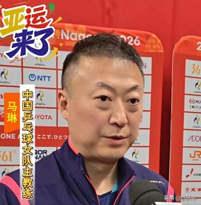 与马琳离婚后 她嫁给金融人士生俩孩子定居美国（配图2）