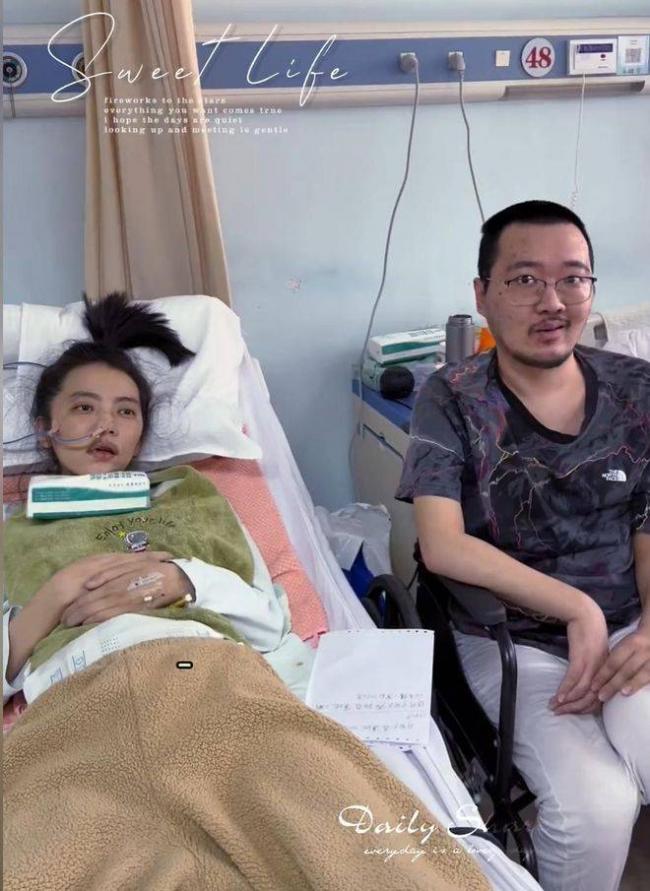 全身瘫痪不能说话 小夫妻同患罕见病 只因有了它