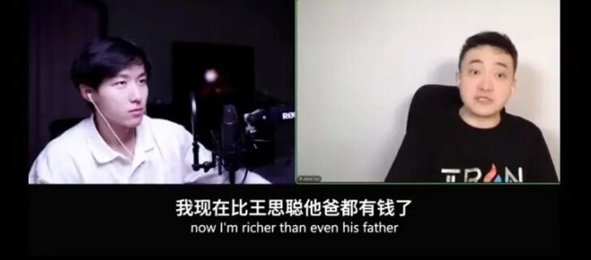 孙宇晨再度点评景甜和王思聪 真的让人挺无语的（配图6）