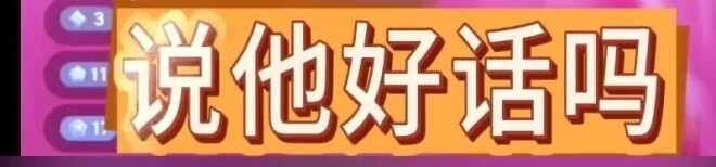 李修贤又向周星驰开炮：涉黑 被加拿大拒绝移民（配图14）