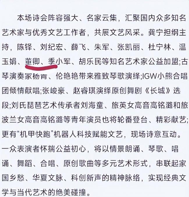 官媒发文官宣！52岁董卿终于等到好消息