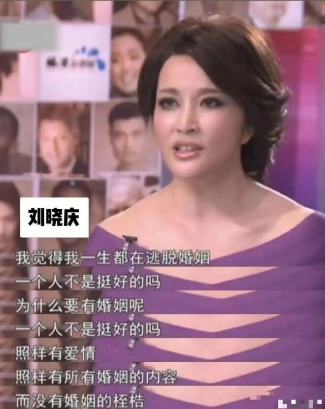 刘晓庆：年轻艺人青春就一次 恋爱该谈就谈（配图1）