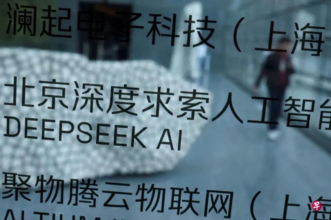 DeepSeek据报已暂停第二轮融资