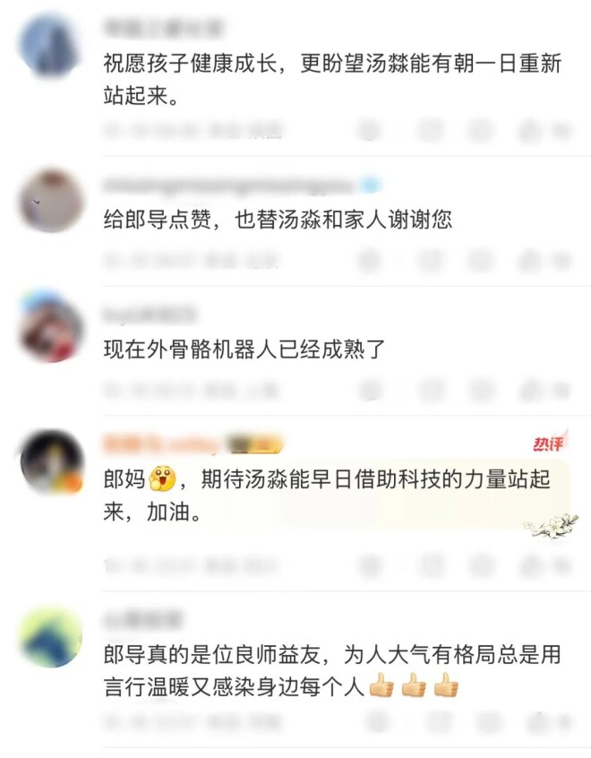 郎平深夜发文 网友泪目：她还在等一个奇迹（配图8）