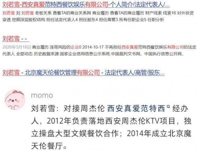 卓伟曝天王巨星有私生子，细节和他对上了