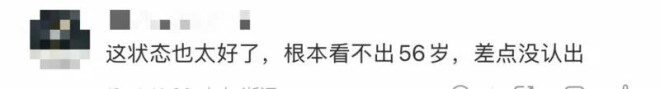 56岁雪姨王琳晒健身照 马甲线清晰肌肉线条明显（配图4）