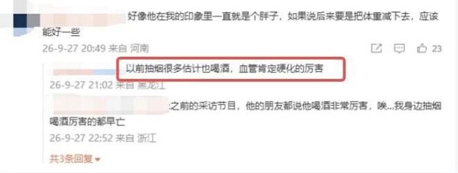 刘欢1991年赈灾义演险晕倒 一句话让全场泪目（配图22）