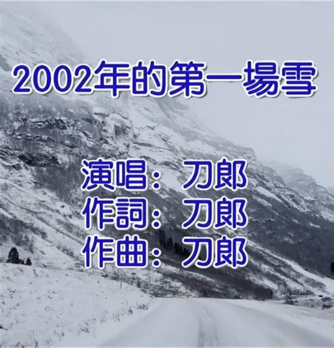 抛下40天女儿与人私奔 刀郎前妻见夫爆红找上门