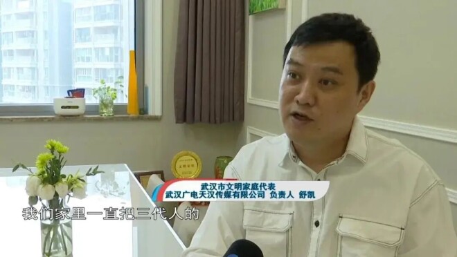 主持人舒凯去世年仅50岁 好友透露原因（配图5）