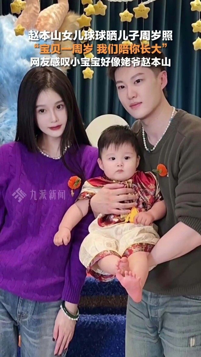 钱再多有什么用 赵本山女儿患精神疾病十余年（配图10）