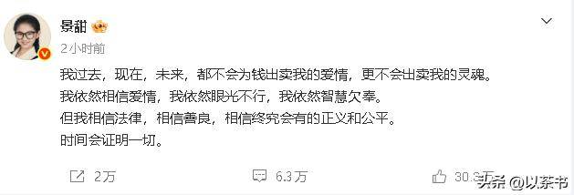 原来他们是孙宇晨父母，背景强大身份不一般