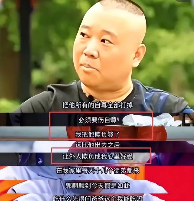 原来岳云鹏才是德云社真聪明人