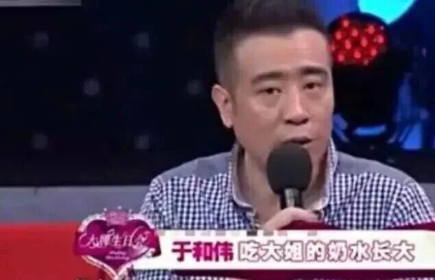 视帝于和伟：跑龙套差点跳江 与杨丽坤陷绯闻（配图1）