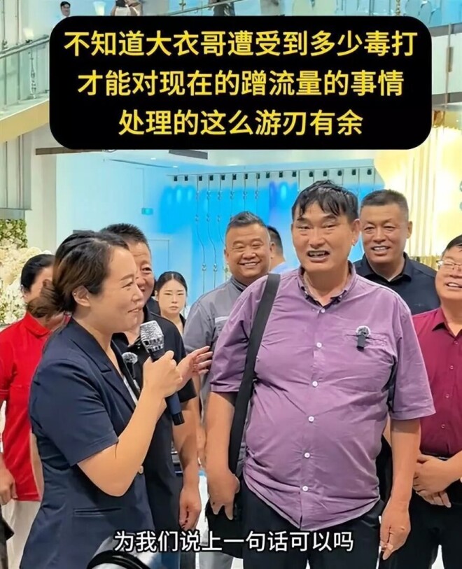 大衣哥不再隐瞒 和于文华的真实关系曝光（配图8）