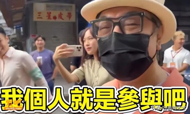 中国官媒发声怒斥蔡康永 明确给蔡康永定了性（配图9）
