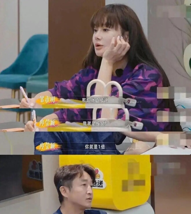 邹市明深夜维护冉莹颖仅2天 荒唐的一幕出现（配图1）