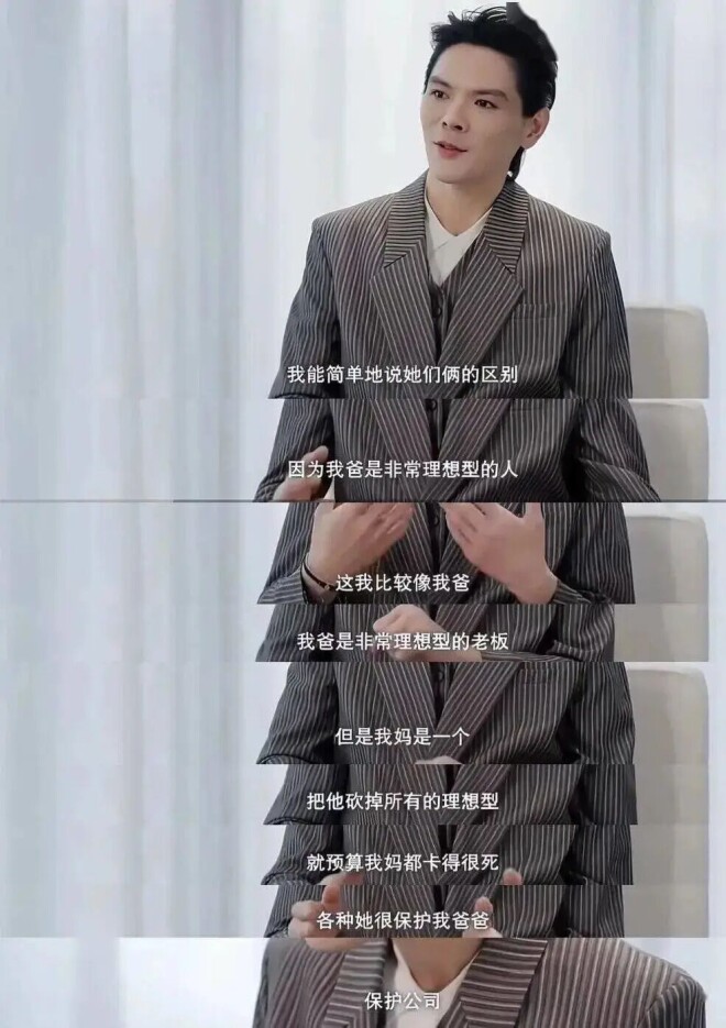 不装了！向佐硬刚亲妈 豪门八卦全面曝光（配图4）